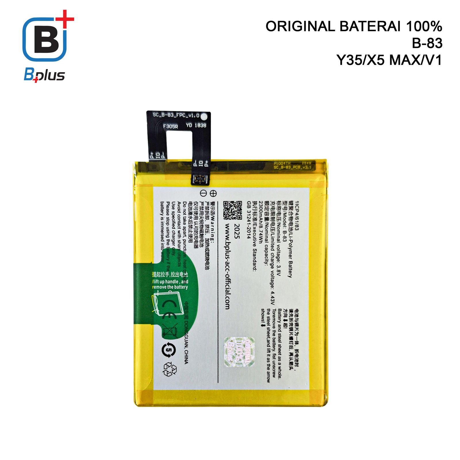 BATERAI VIVO B-83 /Y35/X5 MAX/V1 ORIGINAL BPLUS 100% - Gambar 3