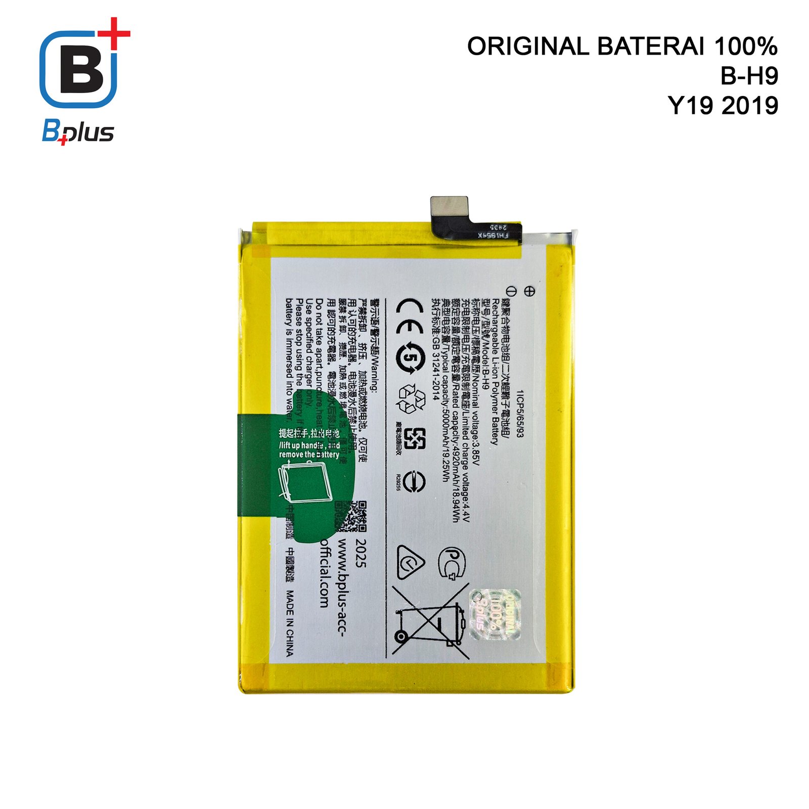 BATERAI VIVO B-H9 /Y19 2019 ORIGINAL BPLUS 100% - Gambar 3