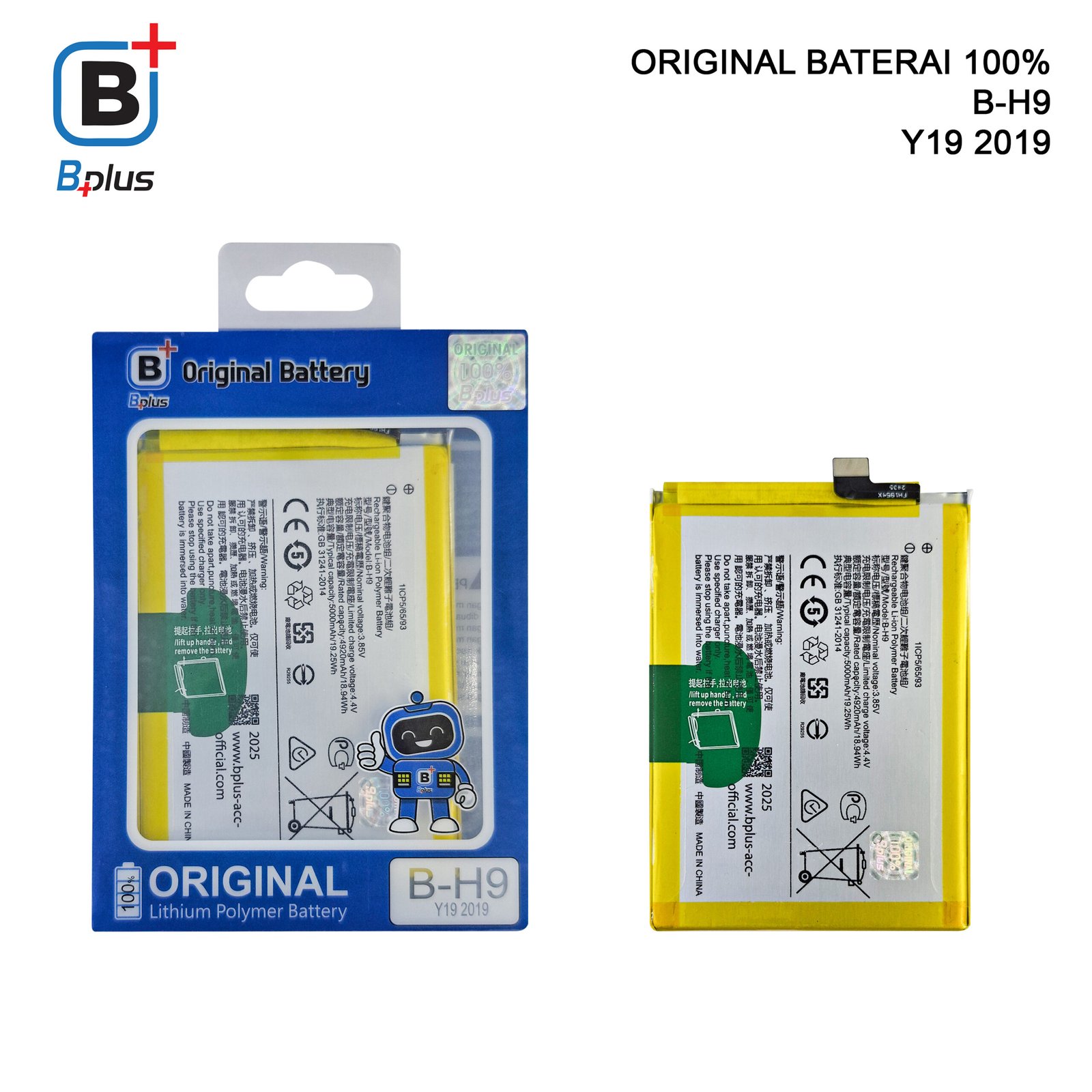 BATERAI VIVO B-H9 /Y19 2019 ORIGINAL BPLUS 100% - Gambar 2