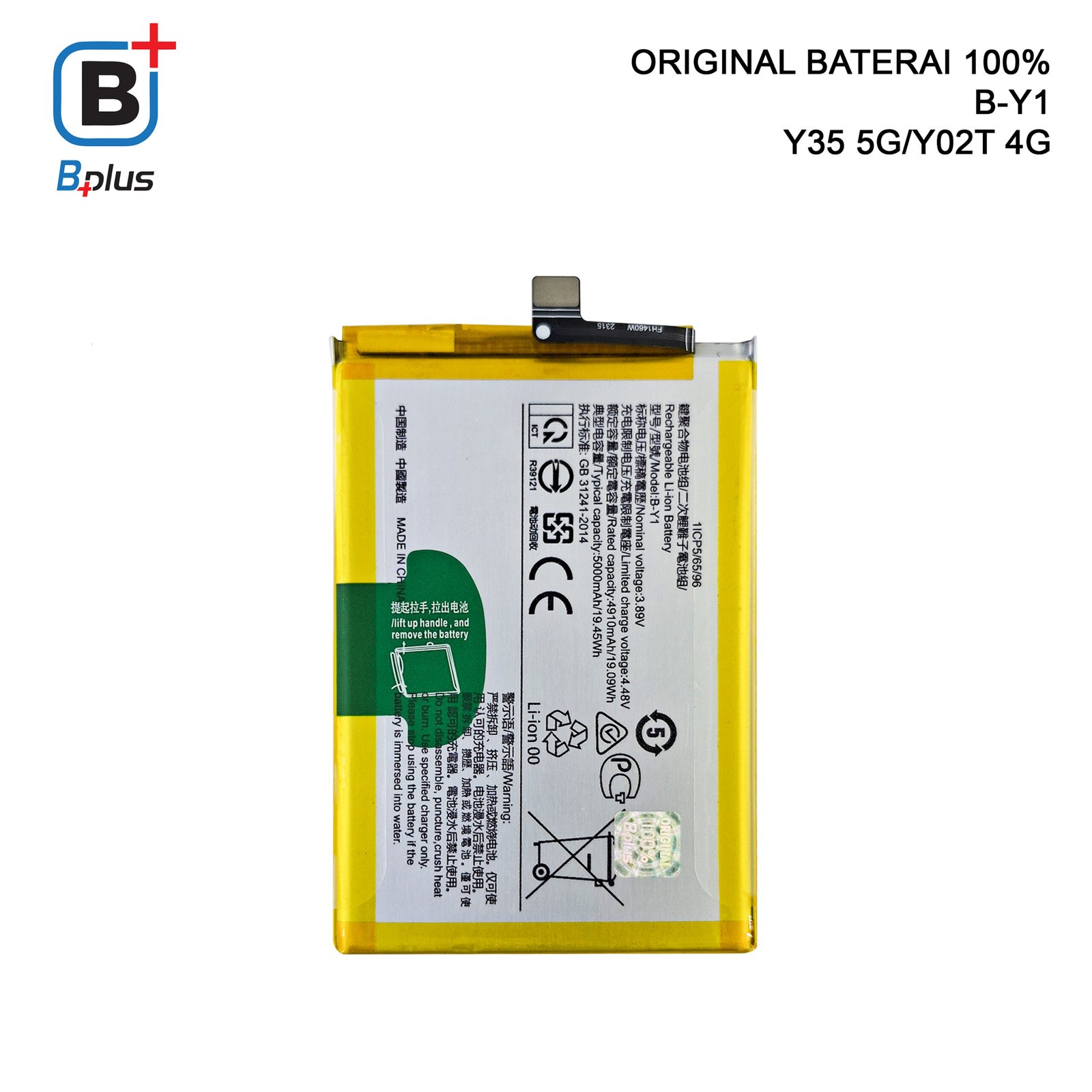 BATERAI VIVO B-Y1 / Y35 5G/Y02T 4G ORIGINAL BPLUS 100% - Gambar 3