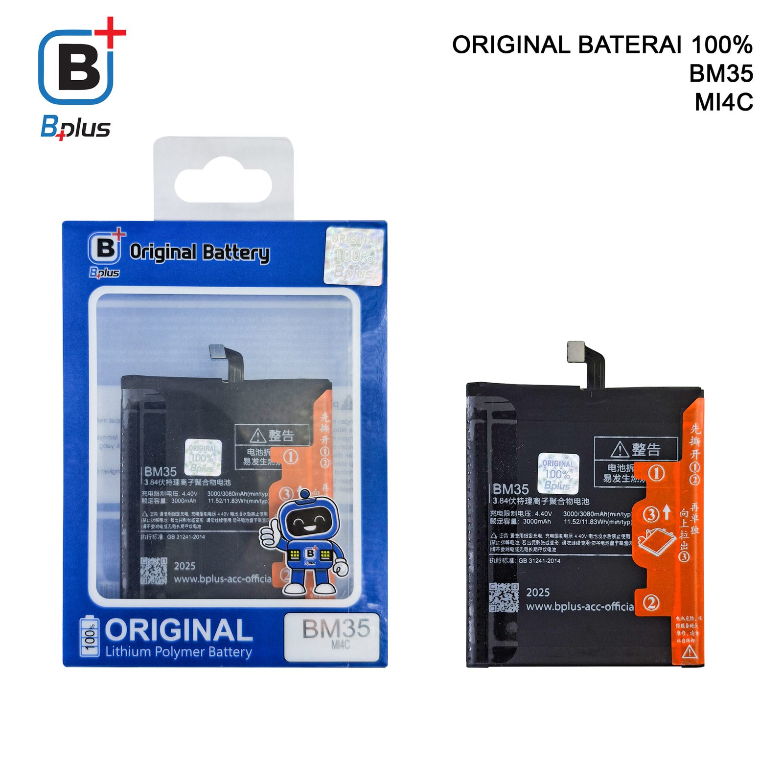 BATERAI XIAOMI BM35 / MI4C ORIGINAL BPLUS 100% - Gambar 2